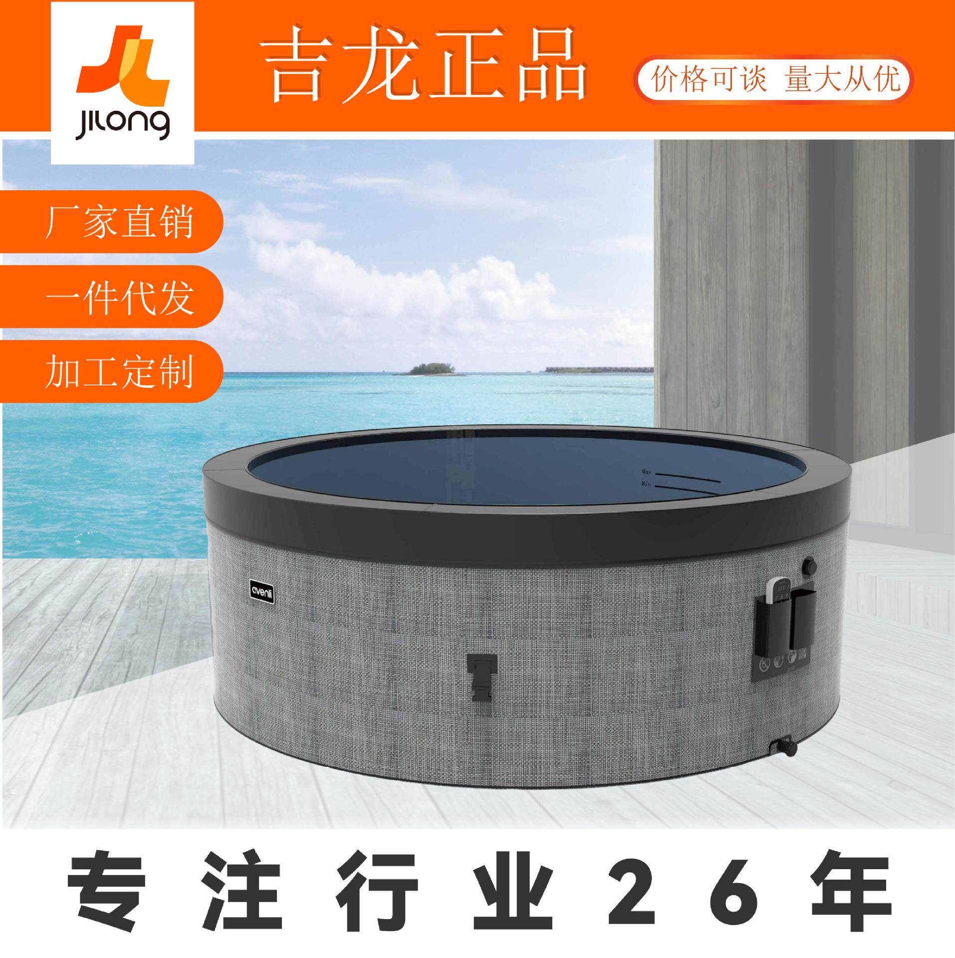 JILONG新品SPA浴缸家庭保温成人加热水池藤编PE棉温泉水池