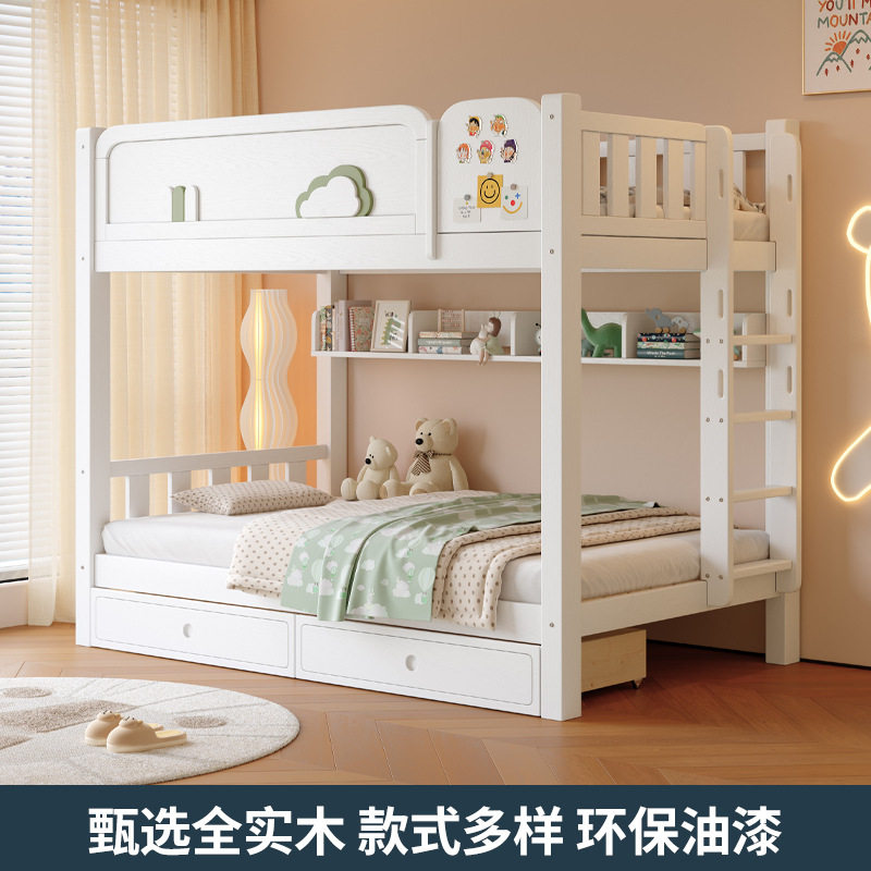 全实木白色儿童上下床多功能