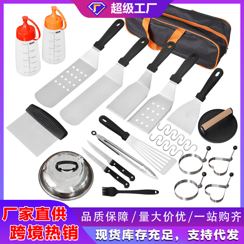 厂家现货不锈钢户外铁板烧烤具29件套烧烤工具套装塑料柄组合烤具