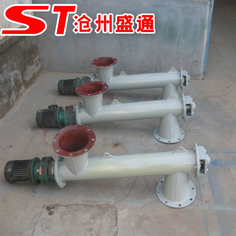微型管式螺旋输送机 U型螺旋输送机 无轴上料绞龙 厂家