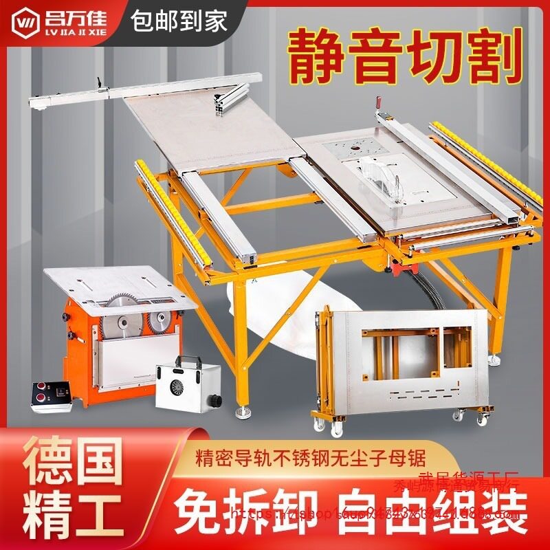 木工锯台轨道无尘子母锯折叠倒装推台锯升降小型推拉多功能工作台