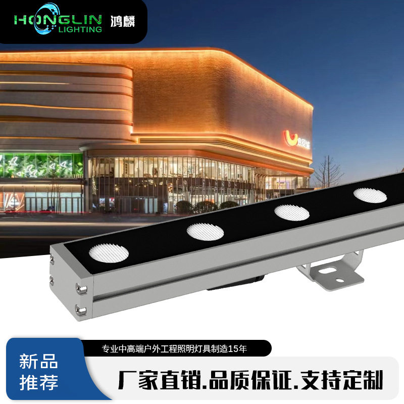 新款LED18W24W洗墙灯单色RGB户外防水24V桥梁门头招牌轮廓超亮楼