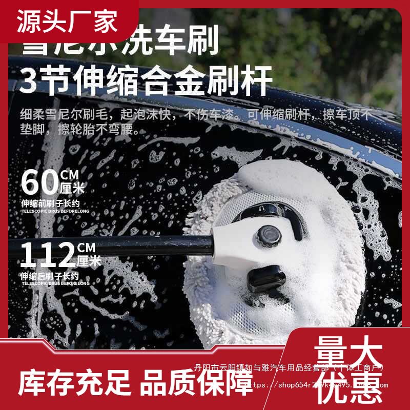 专业洗车工具套装组合家用套餐拖把刷子汽车清洗全套用品大全批发