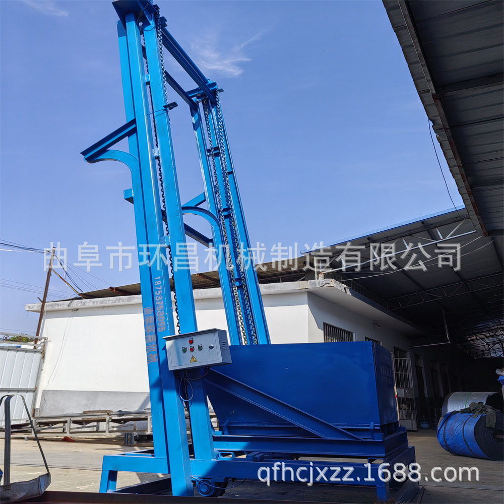 自动倒料翻斗式提升机 304不锈钢单斗式散颗粒提升机