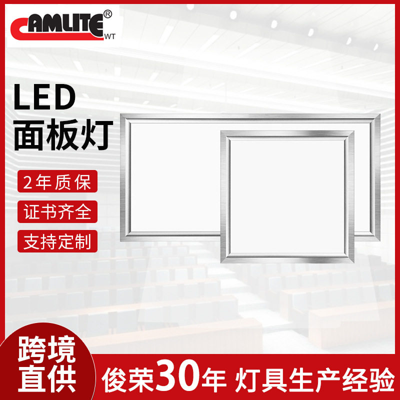 亚马逊LED面板灯办公照明定制