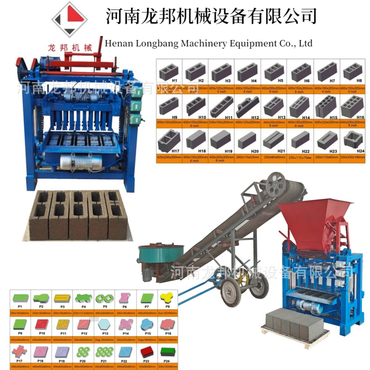 半自动空心水泥砖机 盲道砖植草砖压砖机 六角护坡砖U型槽制砖机