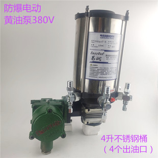 矿用加油设备电动黄油润滑泵 矿山机械黄油泵380V油泵4出口