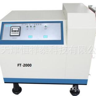 供应HFT-2000土壤粉碎机