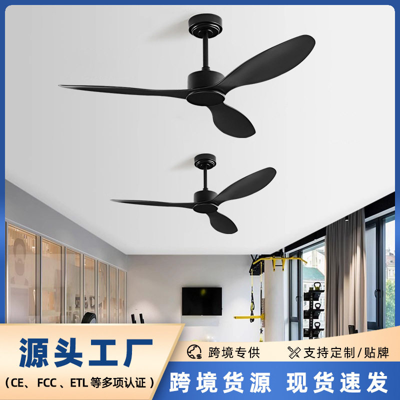 皇将静音吊扇大风力商用办公室简约吊顶电风扇客厅餐厅无灯款变频