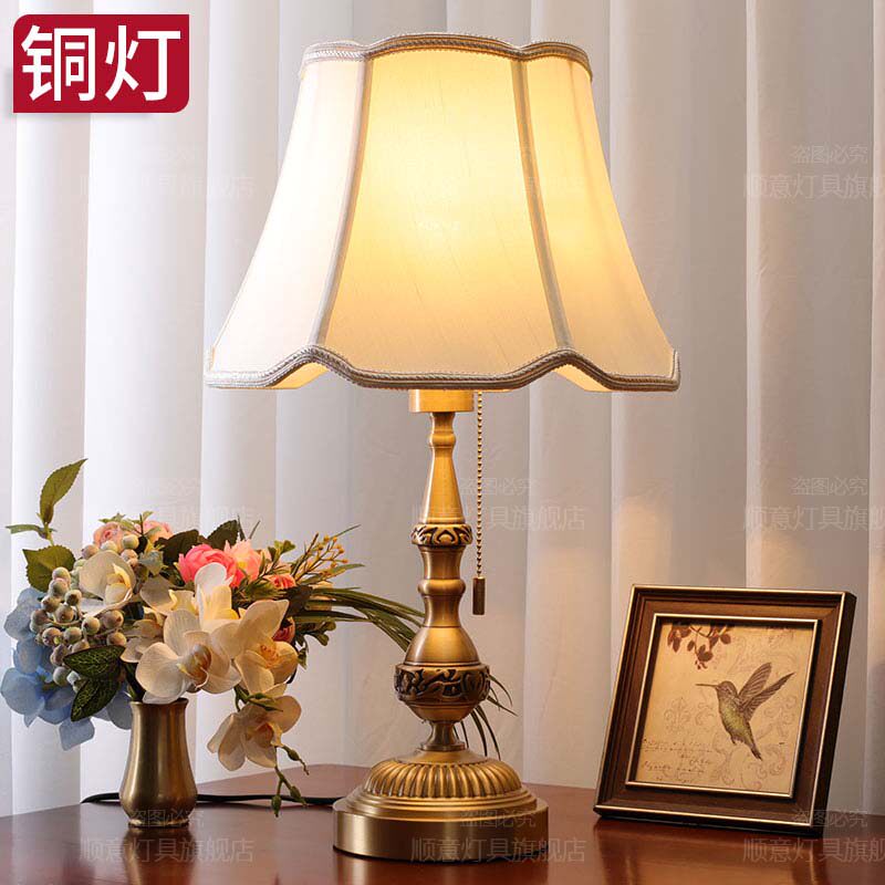 欧式全铜台灯主卧室床头美式简约现代结婚房北欧温馨浪漫家用拉线