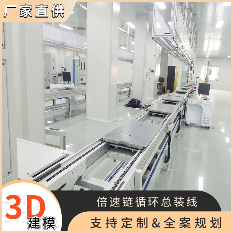 智能升降护理床总装线 全自动翻转一体机生产测试线 倍速链装配线