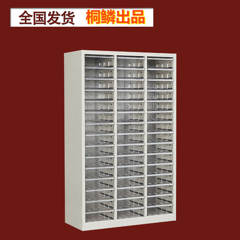 A4钢制抽屉式文件柜高效收纳