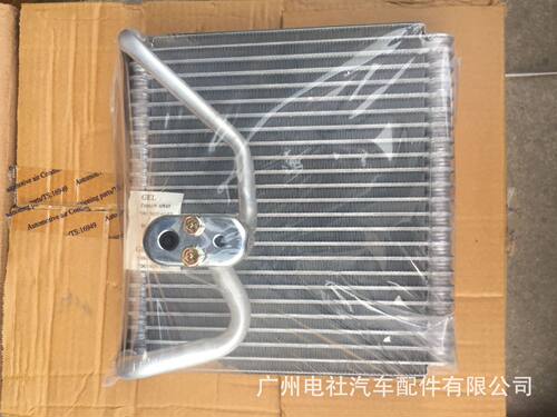 【蒸发器】RIO 2006 5565 97139-1G000