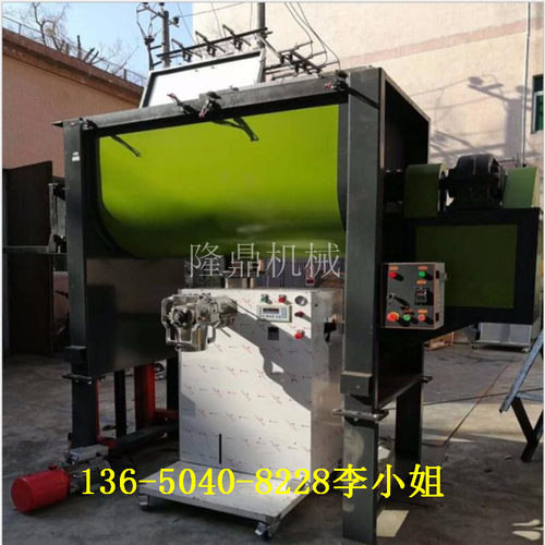 腻子粉搅拌机设备|不锈钢搅拌机设备|加热搅拌机|隆鼎机械厂家供