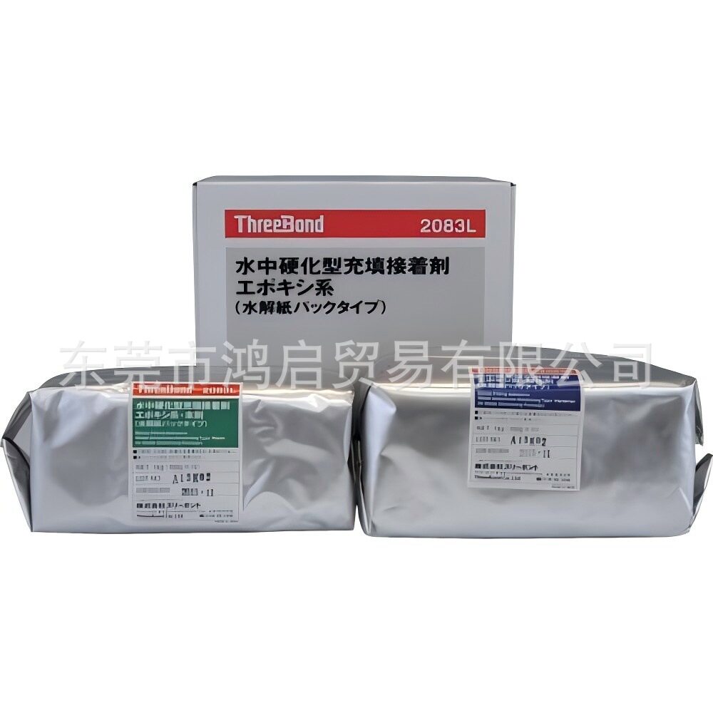 日本三键TB2083L复合胶水 水中硬化水中固化填充剂 1KG*2