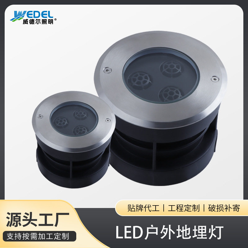 6WLED防水七彩地埋灯