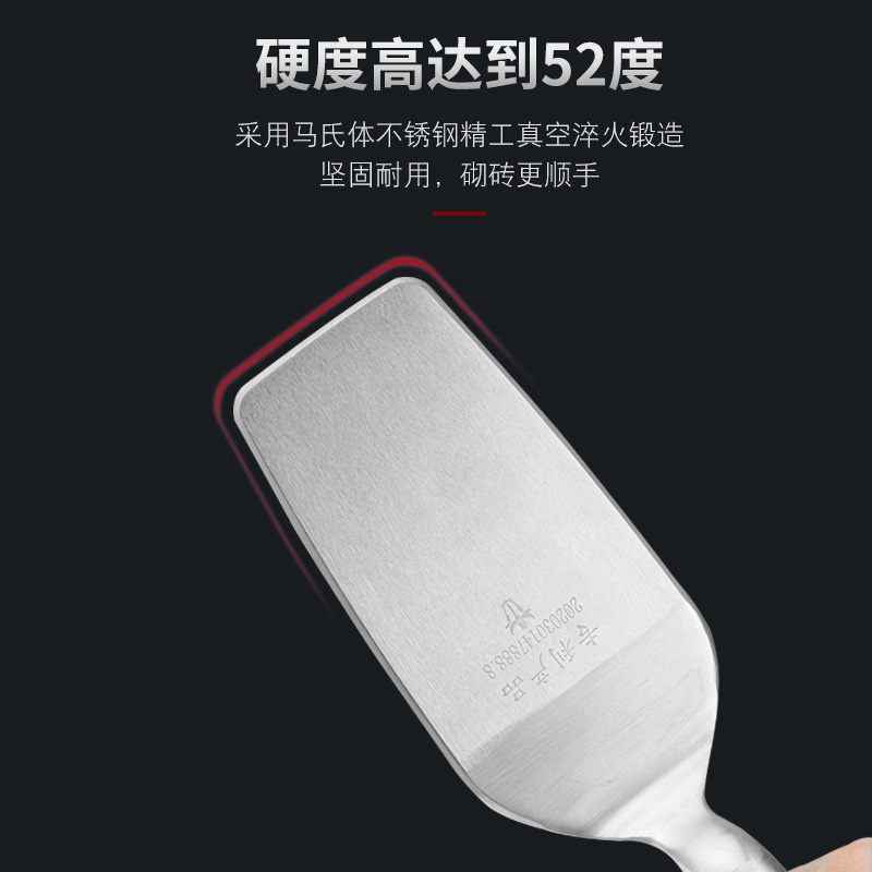 一体式皿刀不锈钢泥瓦工砌砖砌墙抹灰刀贴瓷砖灰铲加厚大号抹泥刀