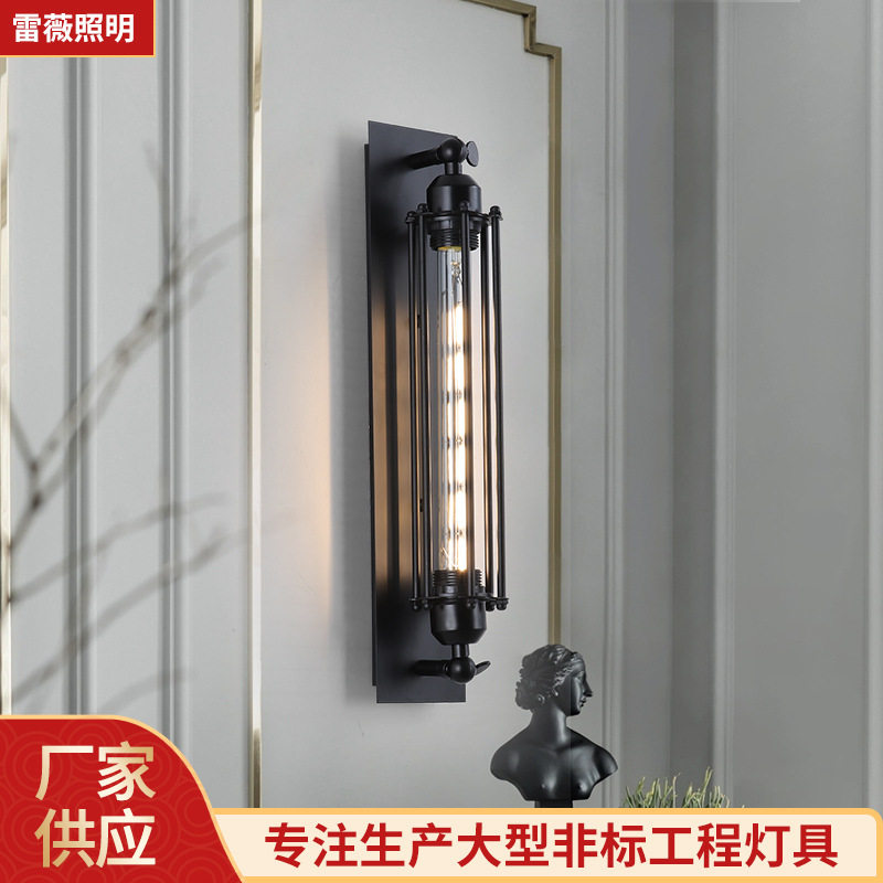 工业风复古壁灯 美式铁艺床头酒吧氛围灯 餐厅走廊壁灯长笛灯批发