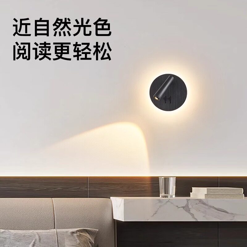 北欧简约客厅卧室壁灯圆形酒店床头阅读灯射灯双控可旋转壁灯直销