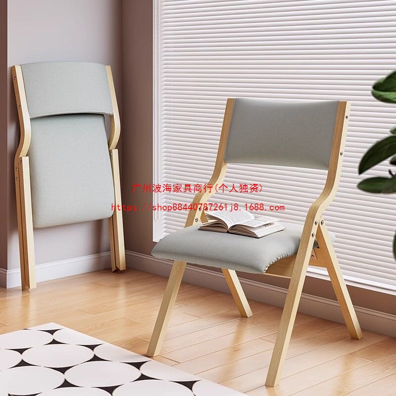 可折叠椅子家用靠背椅复古实木餐椅办公室电脑椅凳子简约便携折椅