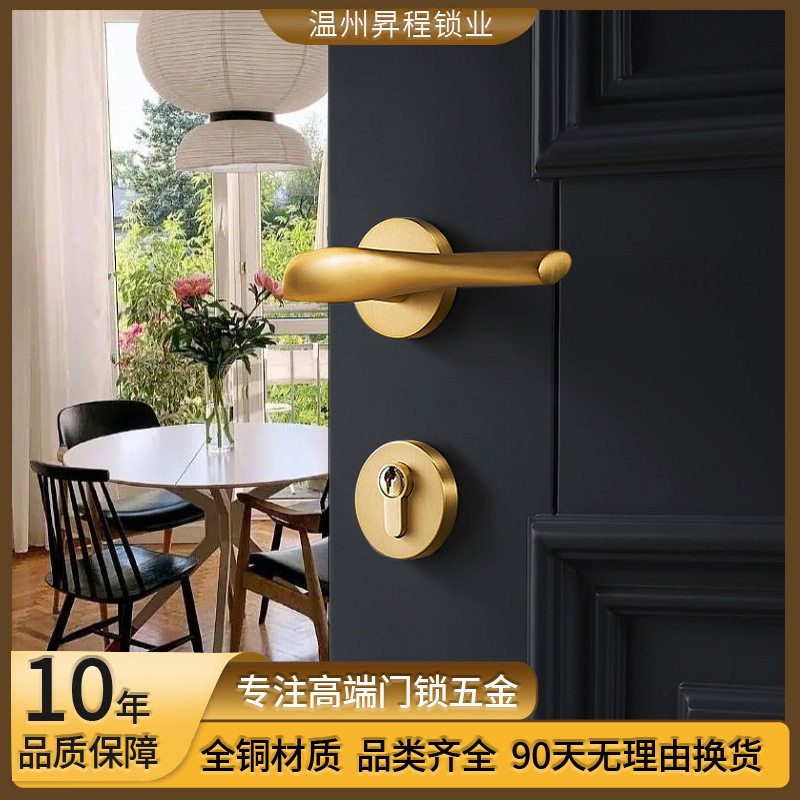 全铜金色门锁黄铜法式简约磁吸静音卧室内房门实木门把手锁具批发