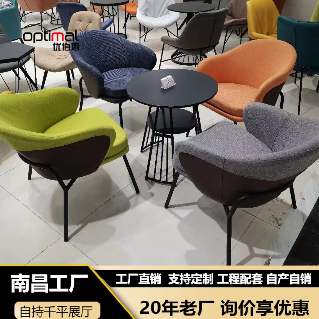 轻奢售楼处商务会客洽谈桌椅组合酒店办公室休闲接待区谈判岩板桌
