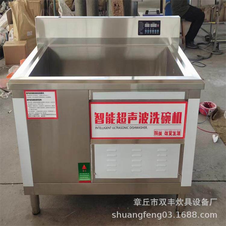 荆门市酒店专用洗碗机学校洗碗机洗碗机图片洗碗机
