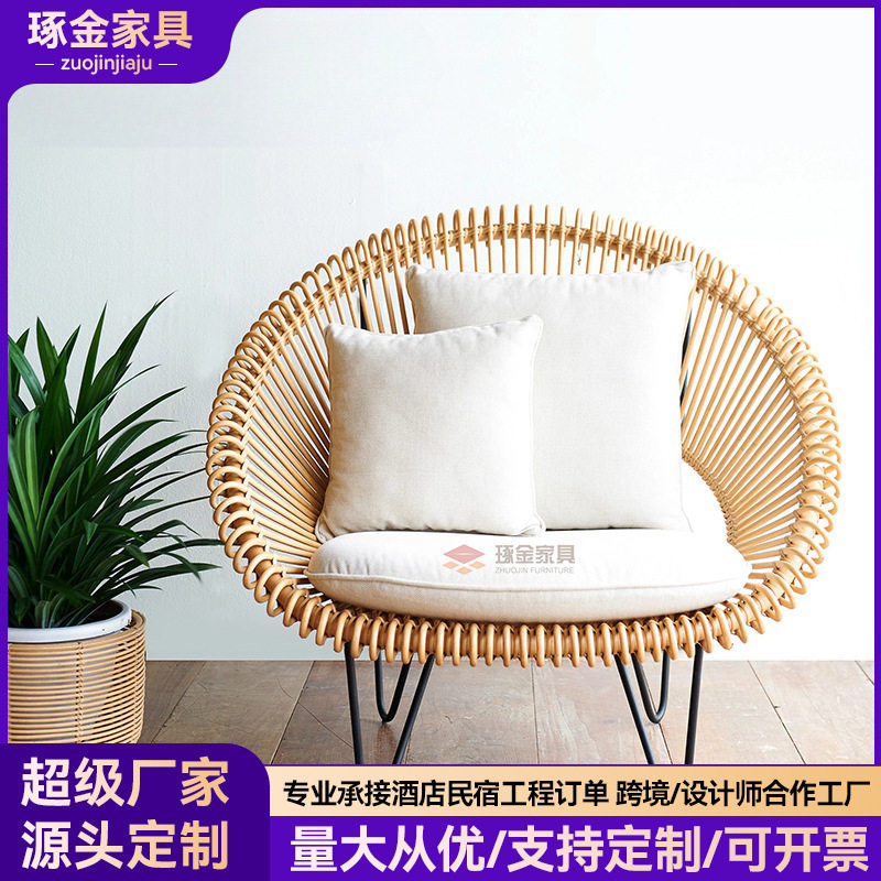 北欧简约藤编户外单人休闲椅