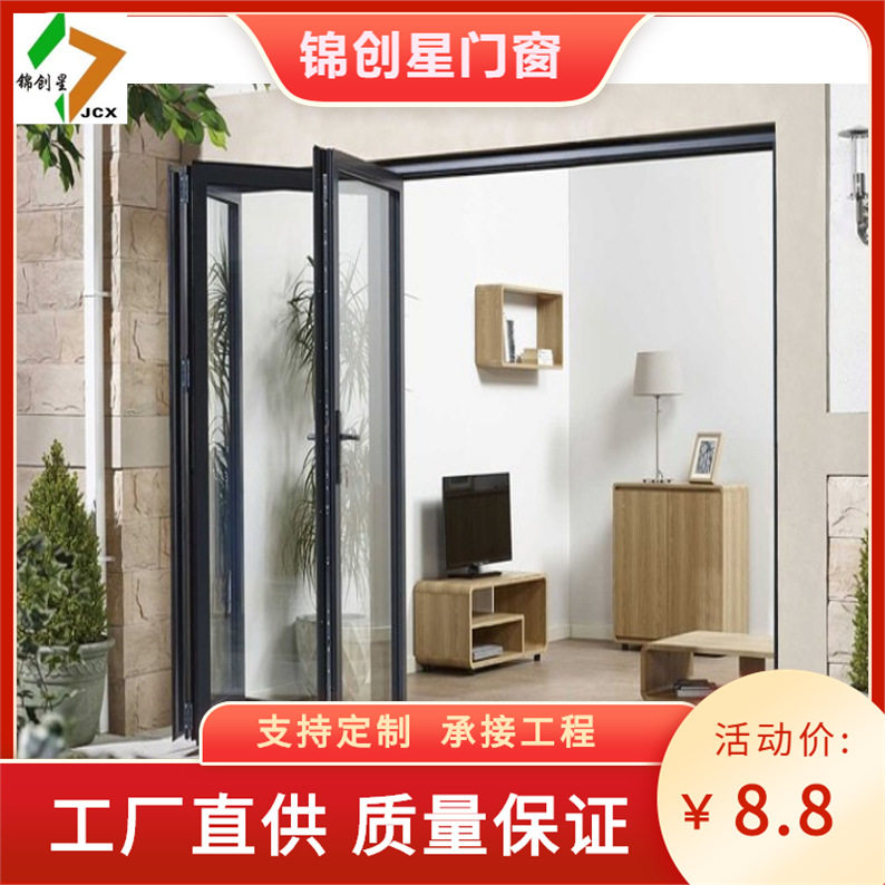 极窄室内隔断铝合金折叠门