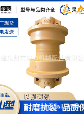 D85ESS-2引导轮推土机底盘件四轮一带配件厂家直售现货供应