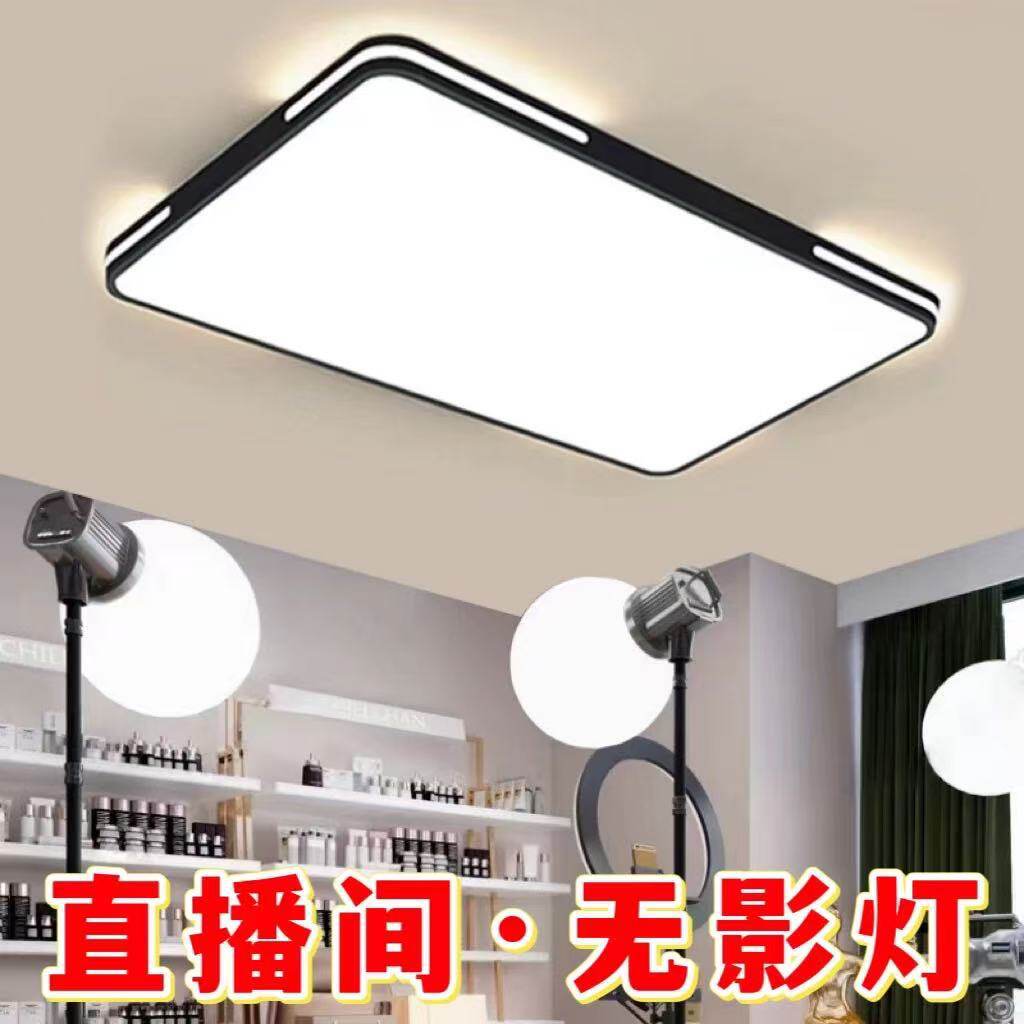 直播间无影灯服装店铺商用吊灯头顶专用补光灯LED珠宝拍摄吸顶灯