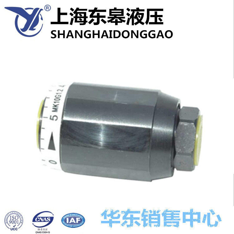 东皋单向节流阀MK/G6 MK/G8 MK/G10 MK/G15 MK/G20 MK/G25 MK/G30