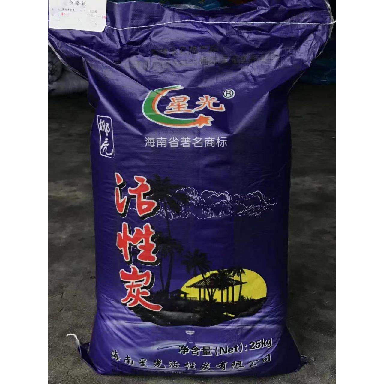 海南星光椰壳提金活性炭吸金活性炭碳浆提金