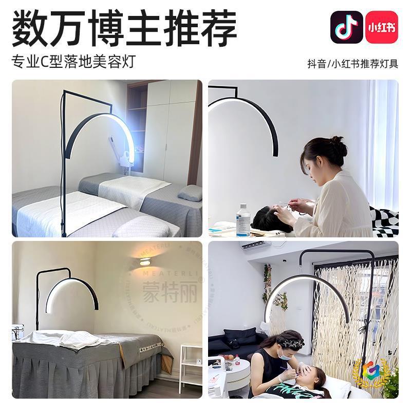 ?美容院LED冷光灯放大镜纹绣灯美容灯美甲美睫无影落地灯立式专