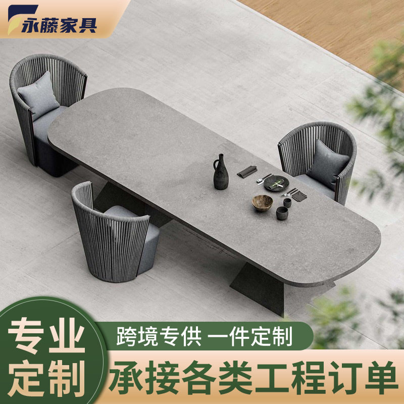 户外北欧藤编岩板设计师桌椅