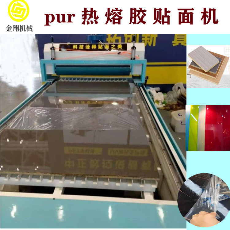 木门PET高光膜自动修边覆膜机