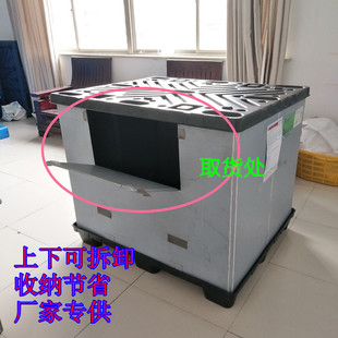 厂家直供 围板箱天地盖物流公司用箱中空板周转箱可拆卸方便收纳