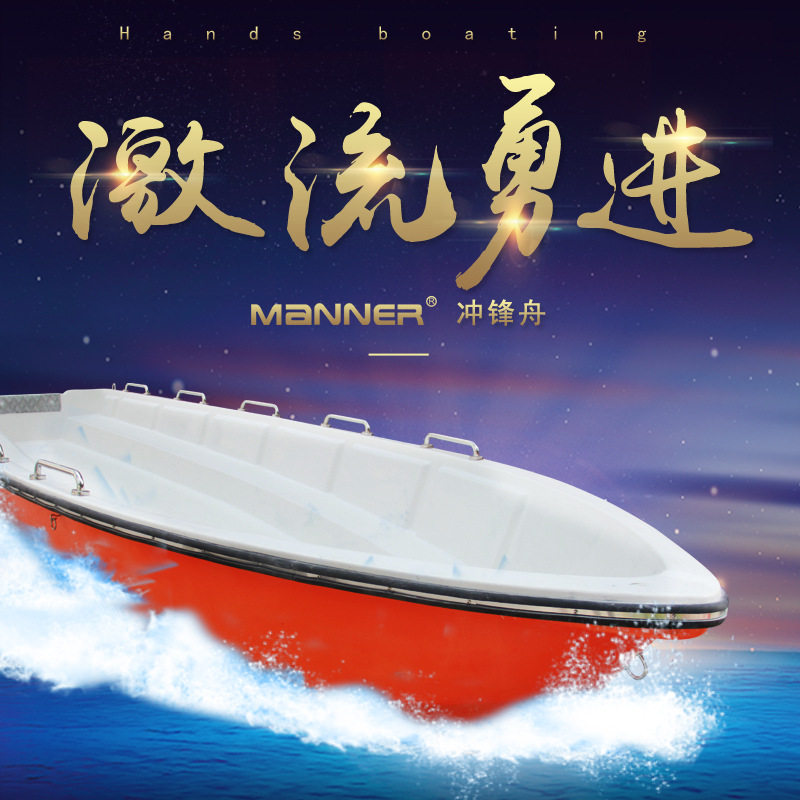 厂家供应防汛玻璃钢船冲锋舟抗洪皮划艇橡皮船6人8人14人规格可选