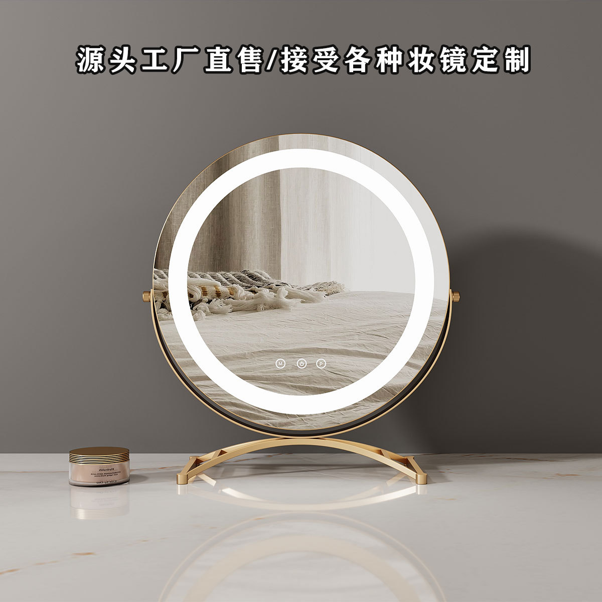 梳妆台镜子可调节led化妆镜带灯可旋转360度宿舍用女补光化妆镜