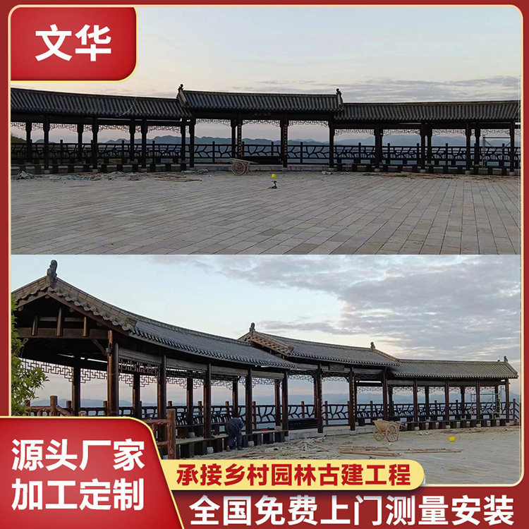 制户外古建长廊防腐木文化风雨廊桥乡村山庄仿古长廊新中式风格