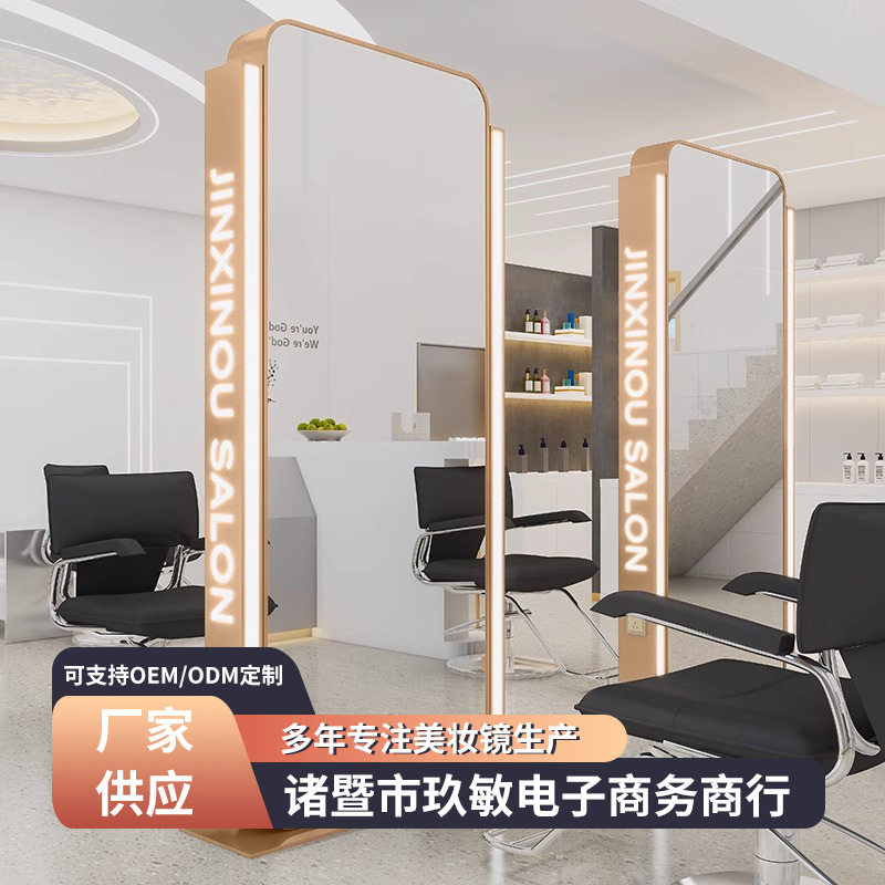 理发店镜子发廊剪发不锈钢带灯落地全身镜美发店LED灯镜化妆镜