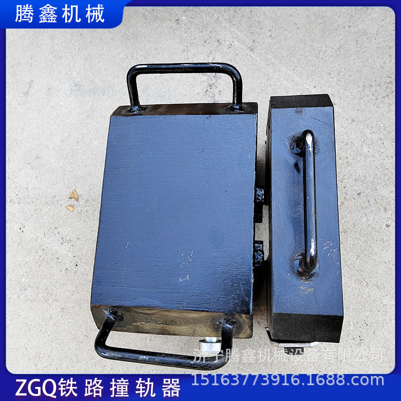 撞轨器ZGQ铁路钢轨撞轨器窜动钢轨撞轨包无缝线路施工撞轨器