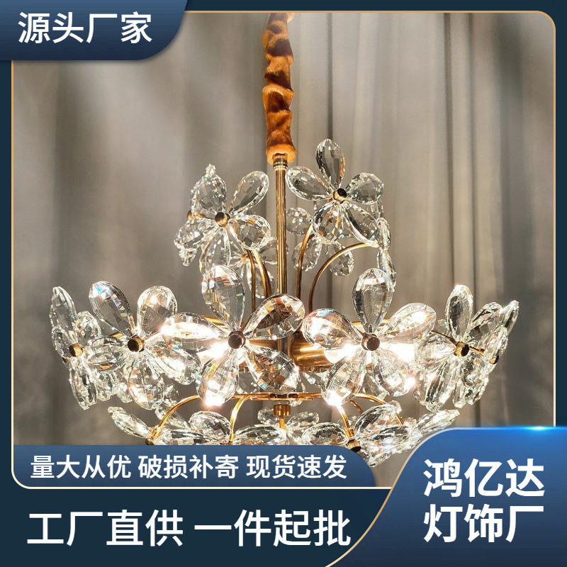梦幻水晶花吊灯法式田园美式复古风格卧室餐厅衣帽间轻奢全铜灯具