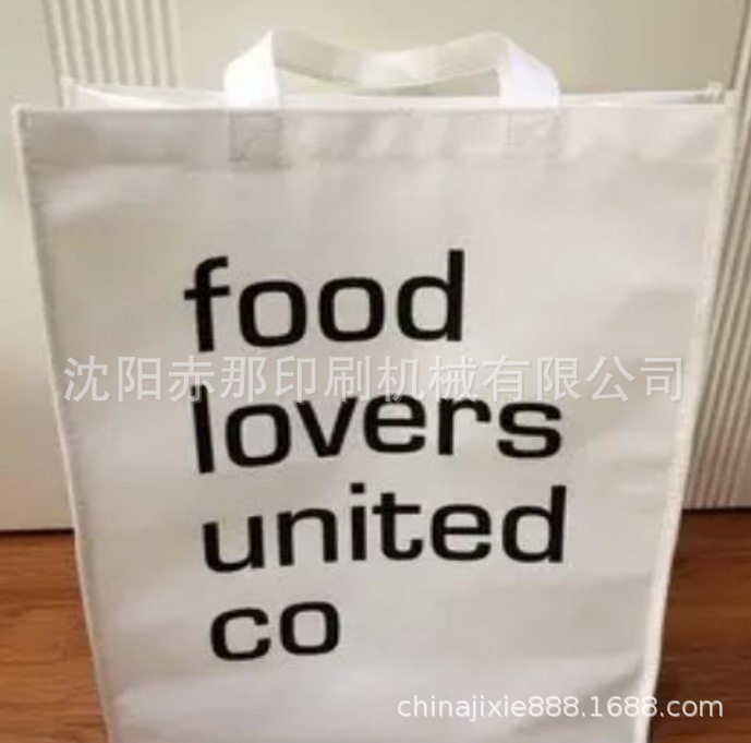 全自动无纺布购物袋平面丝印机