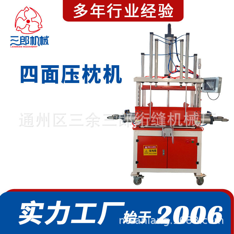 枕头靠垫被子毛巾家纺用品压缩包装封口