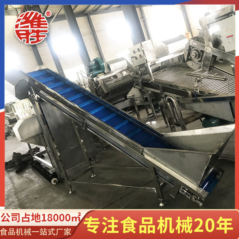 不锈钢平板网带式提升机 物料自动提升机 可冲洗物料输送运输设备