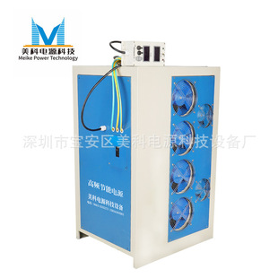 美科电镀电源整流机电解电泳电源高频脉冲开关电源12V500A整流器
