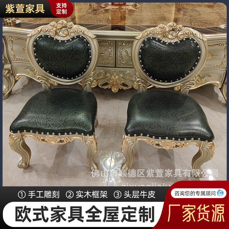 紫萱家具 欧式真皮儿童靠椅 美式实木雕进皮小椅子法式真皮小孩椅