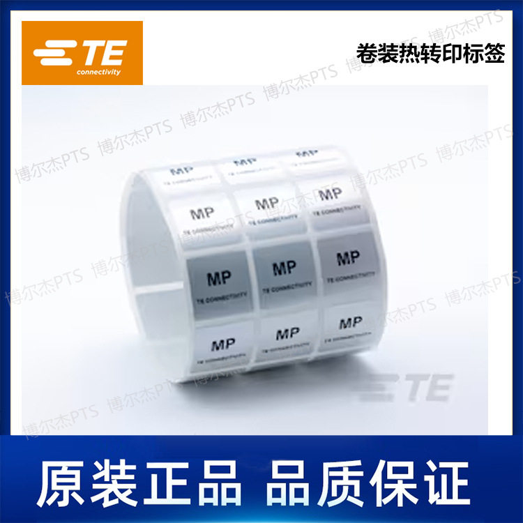 MP-508318-2.5-8A泰科Tyco卷装热转印TE电线线缆标签可打印