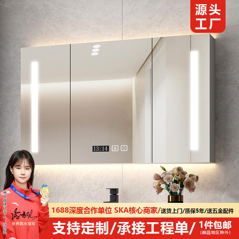 智能浴室镜柜单独挂墙式带灯洗手间梳妆镜卫生间镜子带置物架收纳